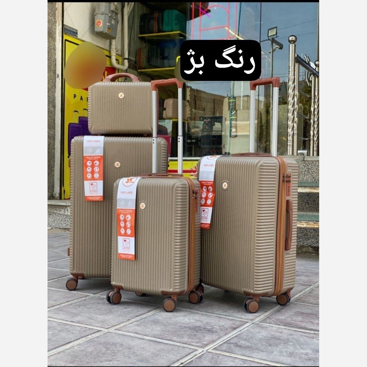 چمدان 4تیکه MR
