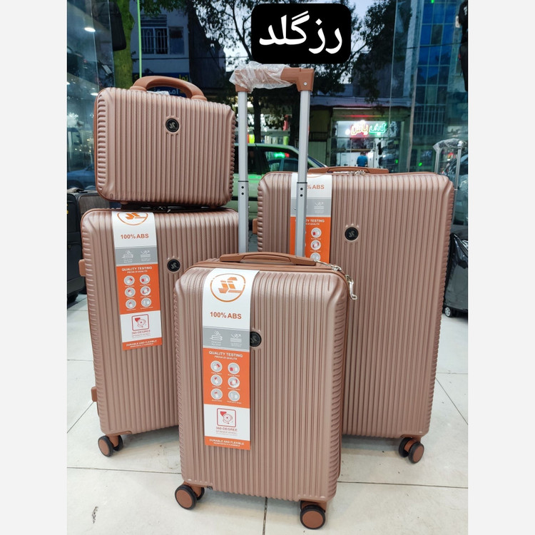 چمدان 4تیکه MR