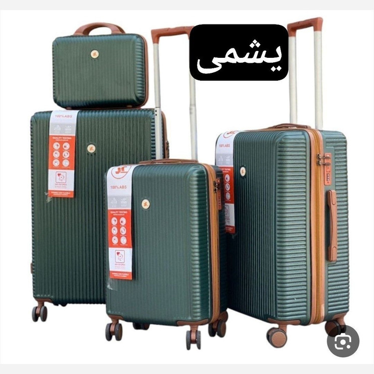 چمدان 4تیکه MR