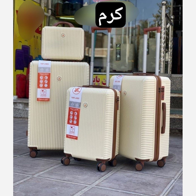 چمدان 4تیکه MR