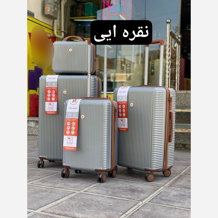 چمدان 4تیکه MR